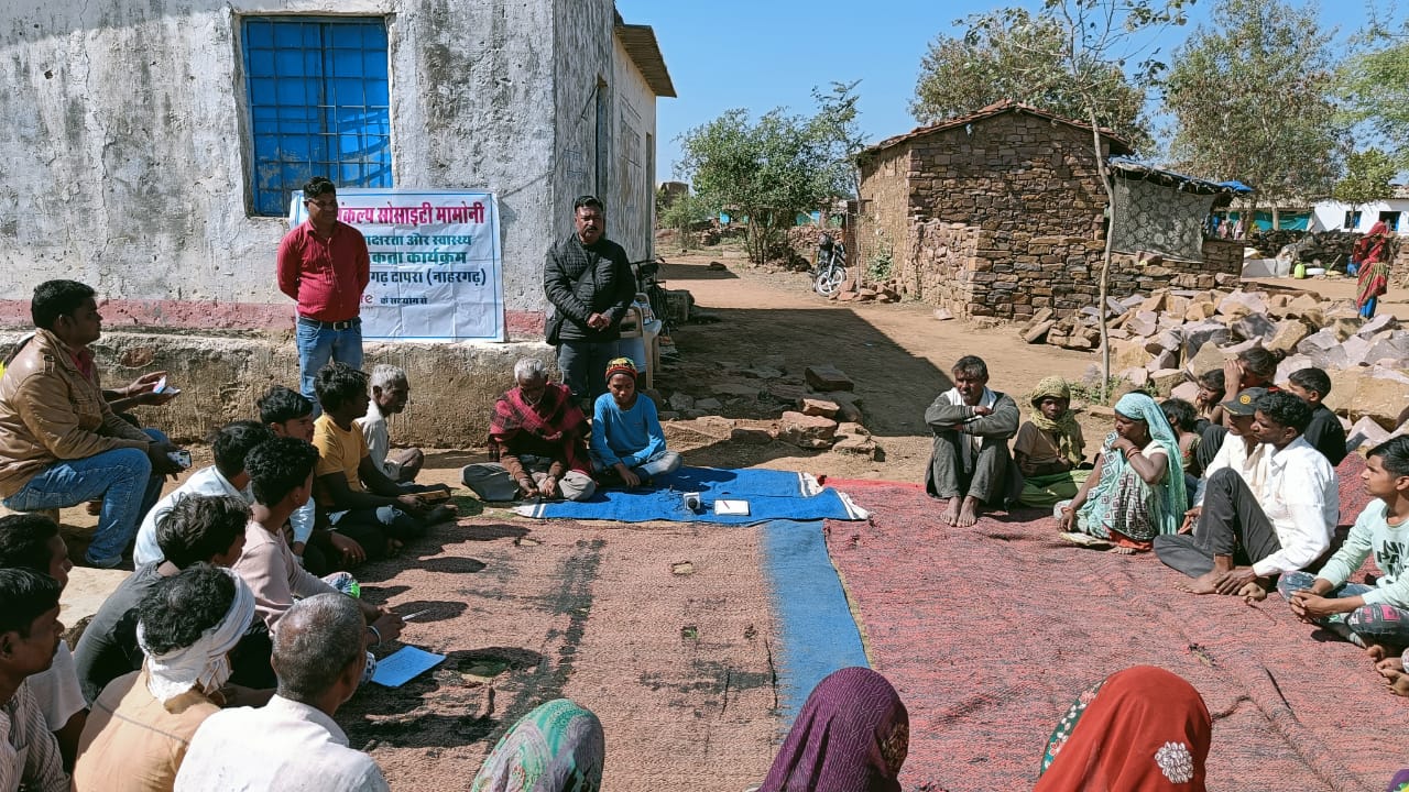 Home - Sankalp Society Mamoni