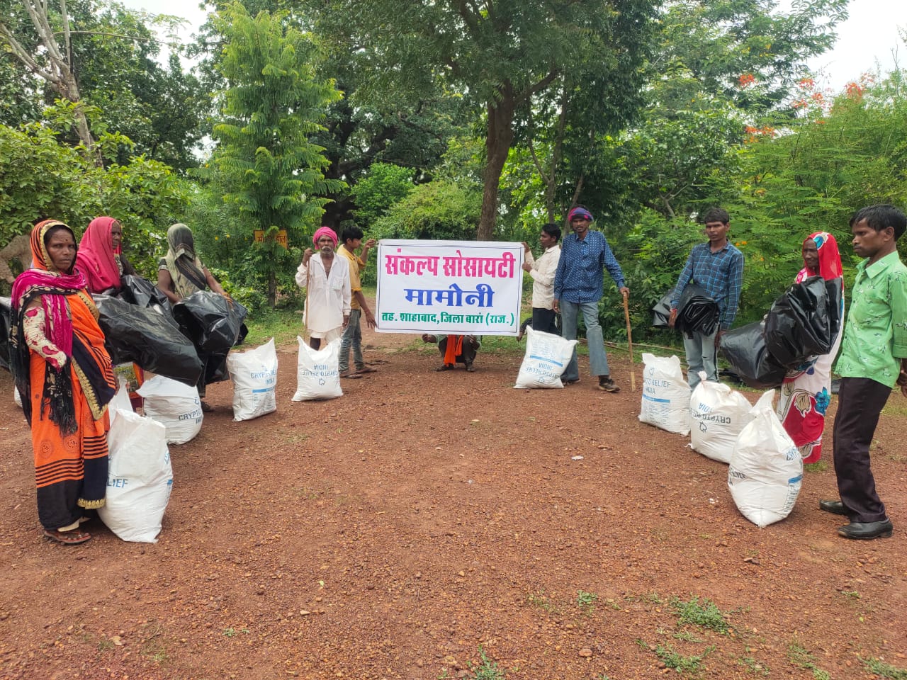 Home - Sankalp Society Mamoni